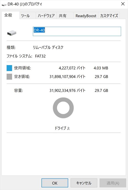 コスパ最高の高性能データ復元ソフトdiskdigger Monacamera Com